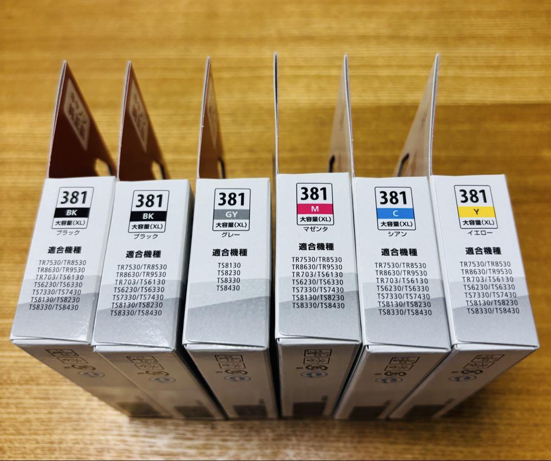 【未使用】PIXUS 381 XL 純正インクタンクセット