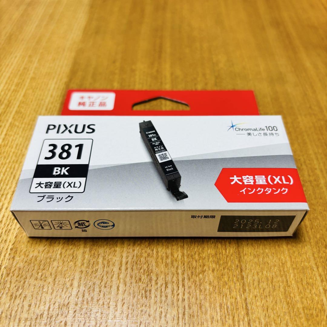 【未使用】PIXUS 381 XL 純正インクタンクセット