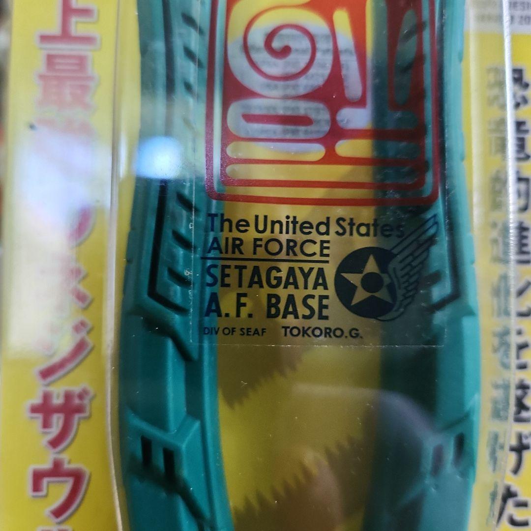 ネジザウルス　RX