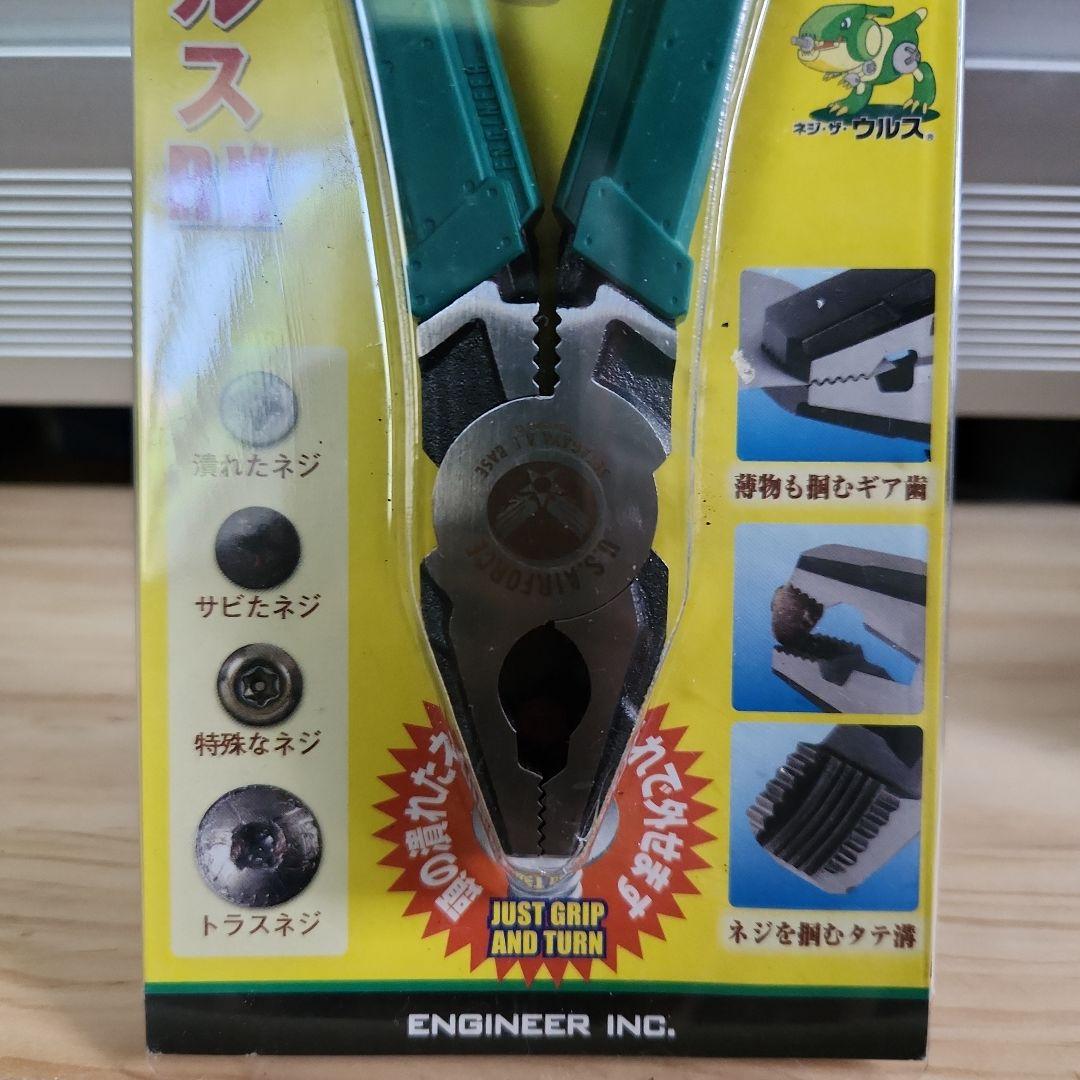 ネジザウルス　RX