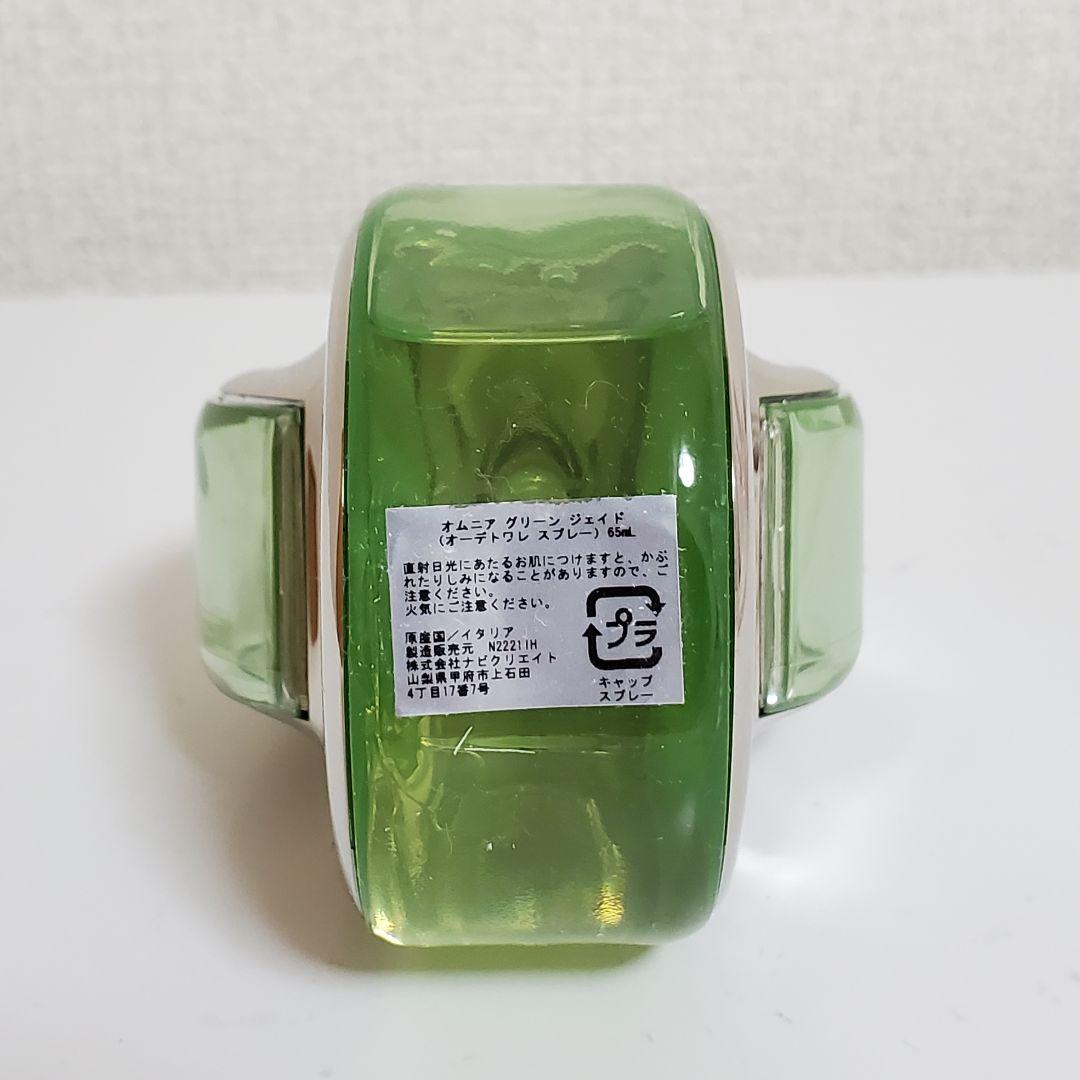 廃盤】BVLGARI ブルガリ オムニア グリーン ジェイド 65ml｜香水
