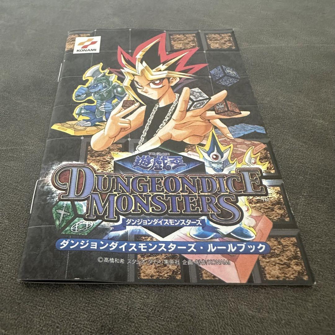 遊戯王　ダンジョンダイスモンスターズ　スターターBOX