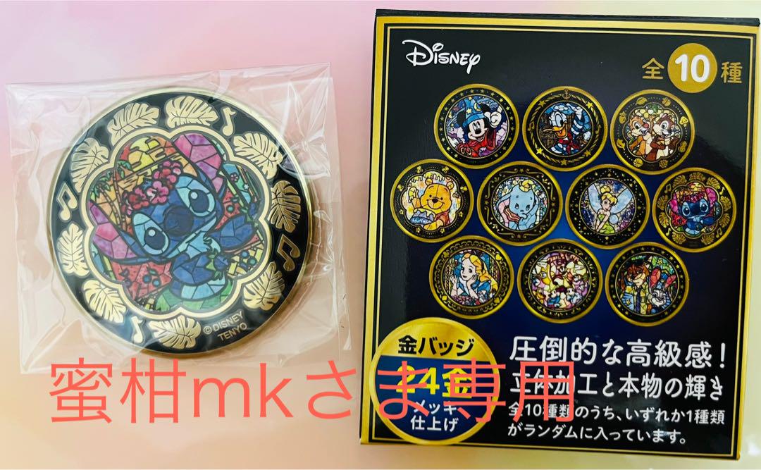 レア　スティッチ　ピンバッチ Yahoo!オークション - 激レア ディズニーストア スティッチ