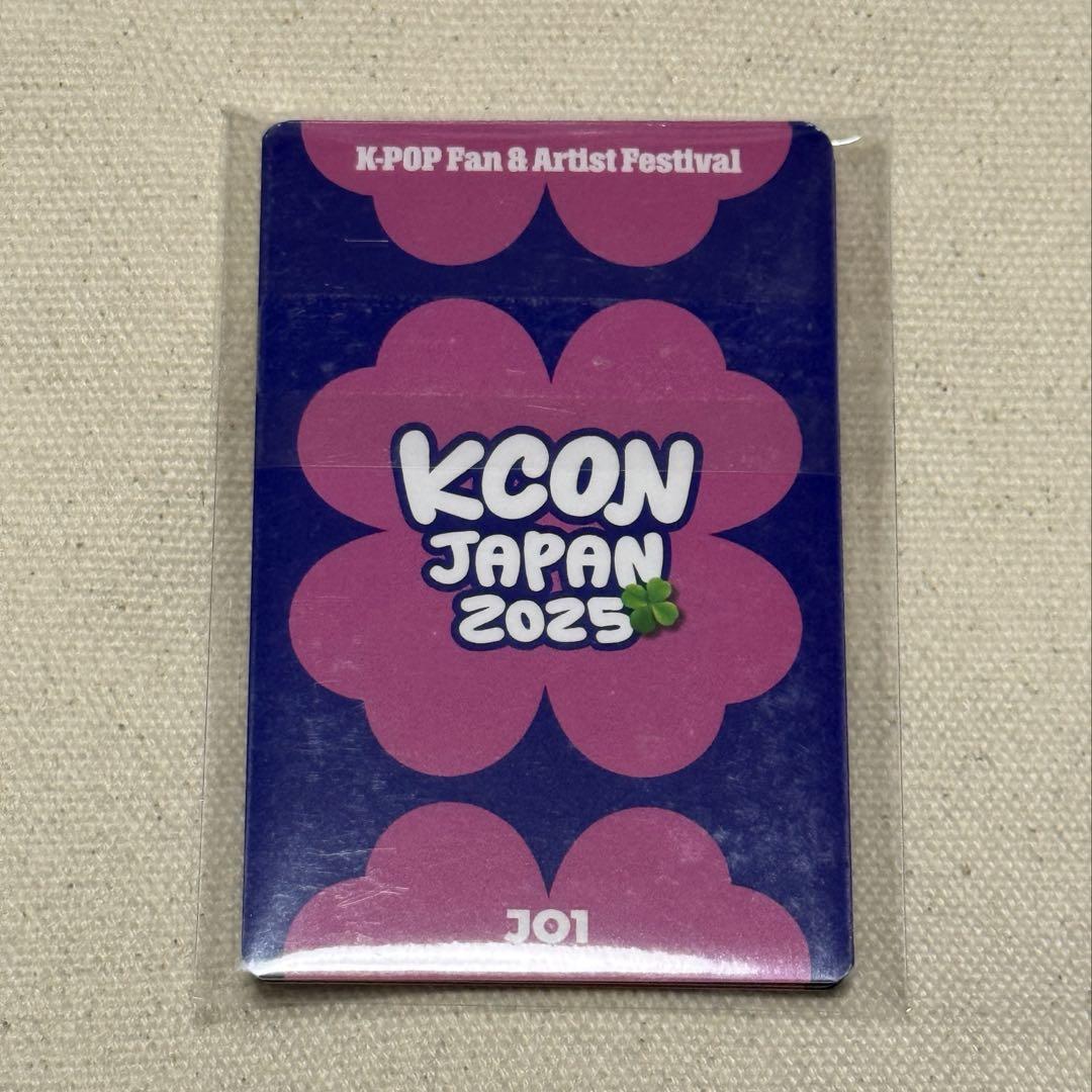 KCON2025 オンラインくじ トレカ JO1 11人セット