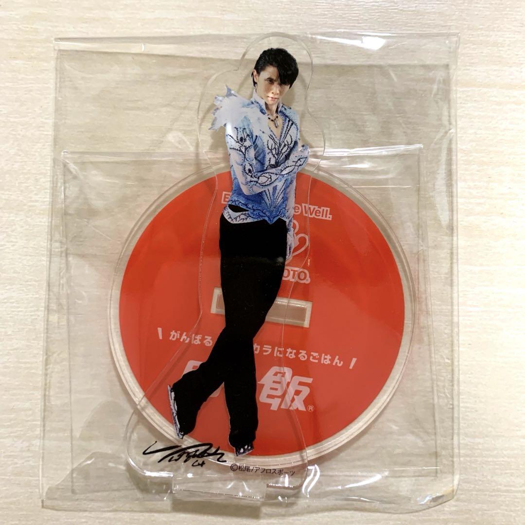 味の素 - 羽生結弦さん 勝ち飯 チラシの通販 by ぷくぷくこだ