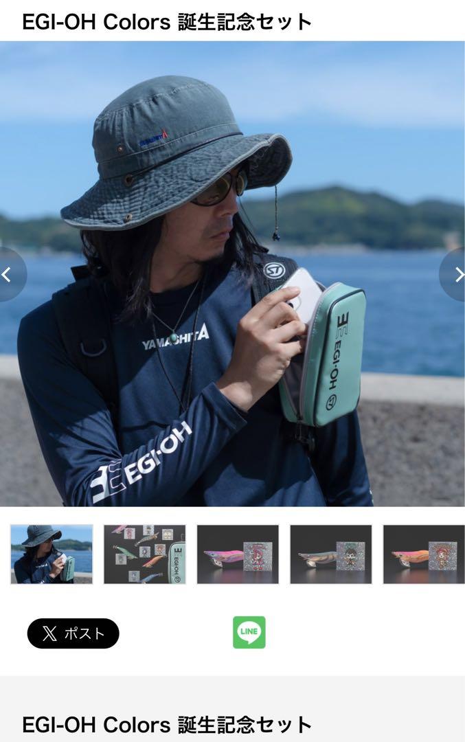 激レア！EGI-OH Colors誕生記念セット 限定300個