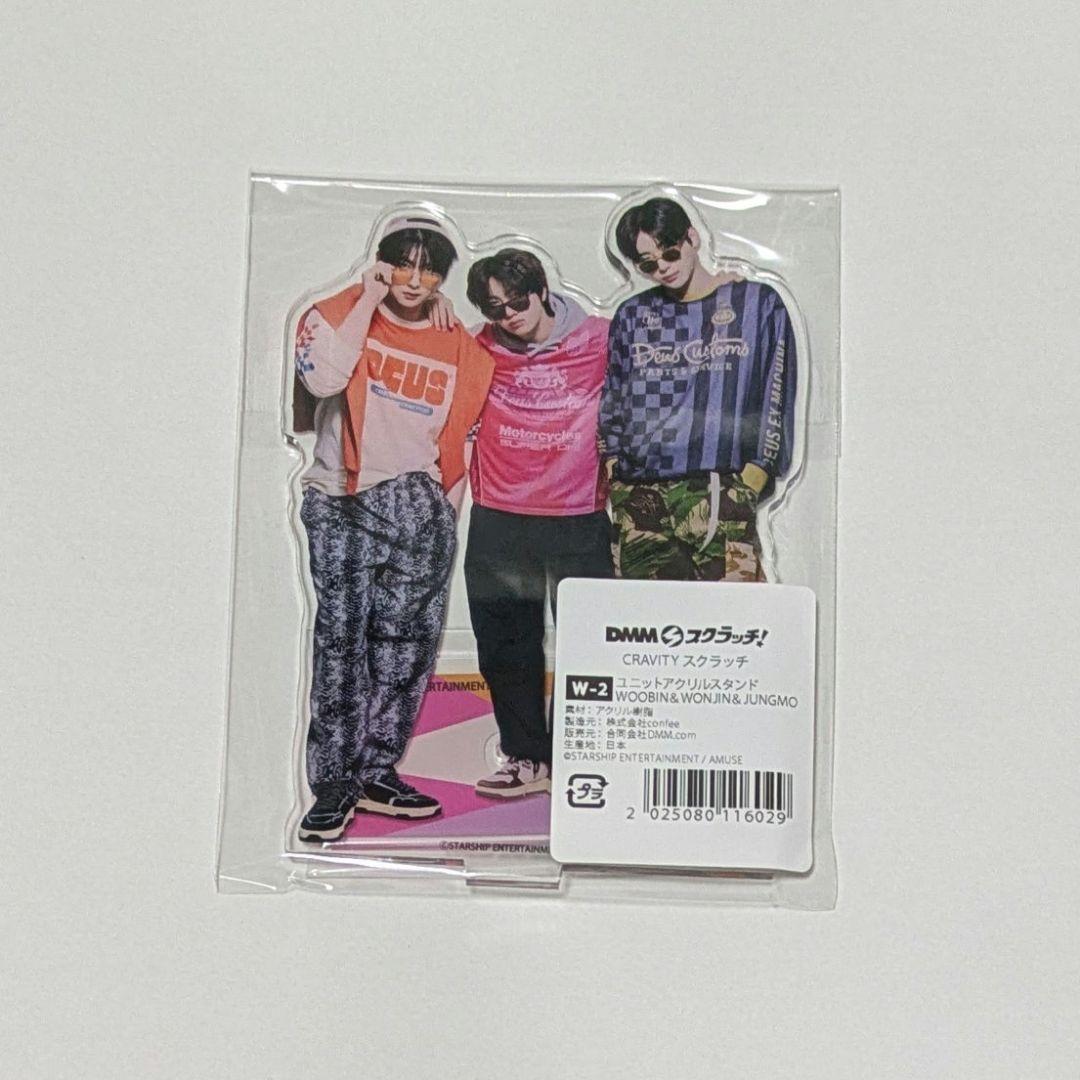 CRAVITY ウビン ジョンモ ウォンジン アクスタ