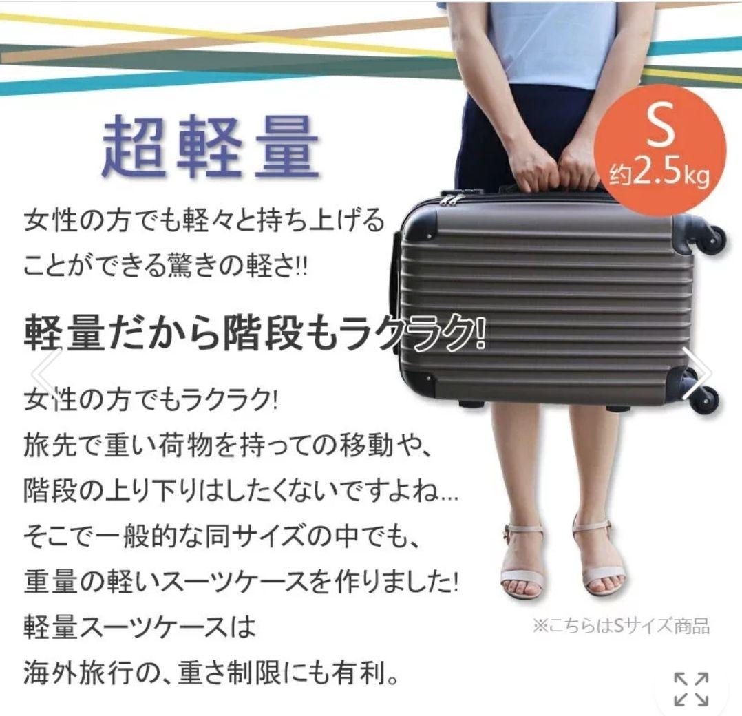 大容量　スーツケース 本体☆ブラック  激安　高品質　Lサイズ　XLサイズ　軽量