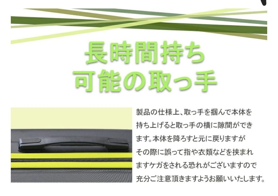 大容量　スーツケース 本体☆ブラック  激安　高品質　Lサイズ　XLサイズ　軽量