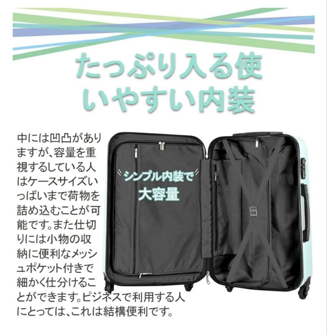大容量　スーツケース 本体☆ブラック  激安　高品質　Lサイズ　XLサイズ　軽量