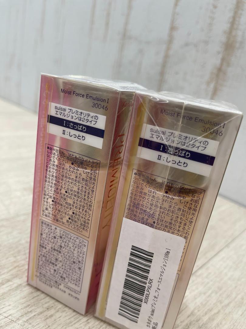 新品 カネボウ プレミオリティ suisai 化粧水 乳液 美容液 5点