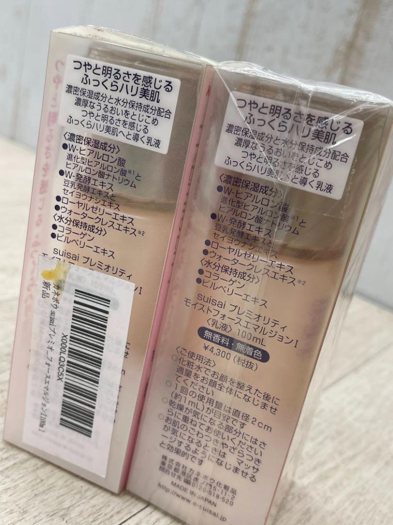 新品 カネボウ プレミオリティ suisai 化粧水 乳液 美容液 5点