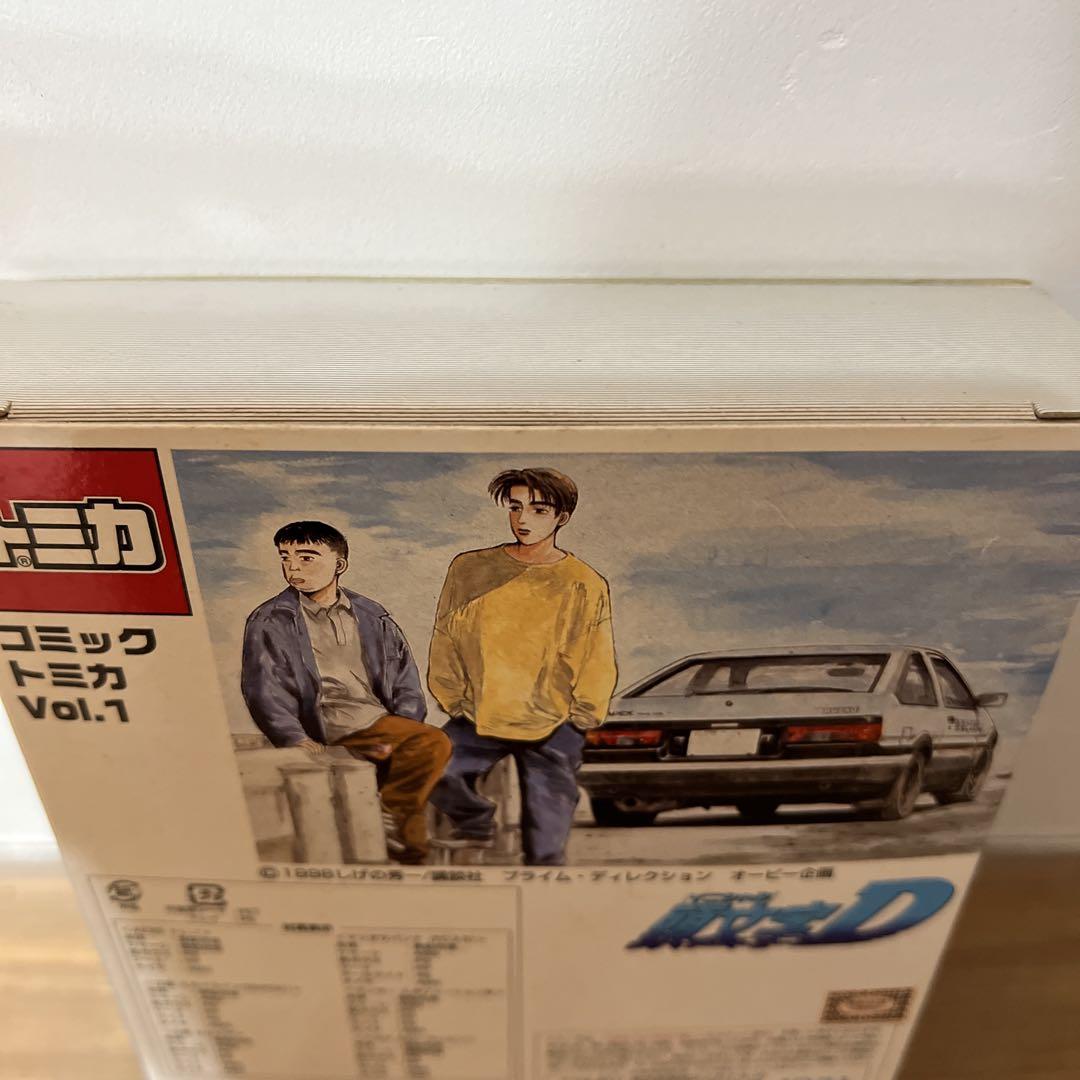希少　イニシャルD コミックトミカ vol.1