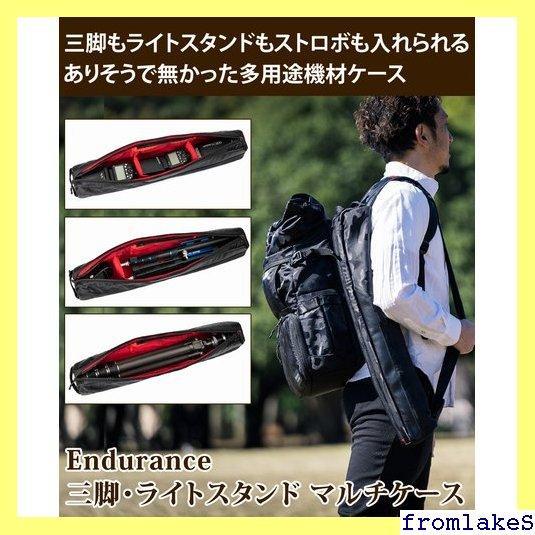 最安値通販 送料無料 Endurance 機材ケース ストロボケー エンデュランス 6 YUqGt-m82501496785 大人気100%新品
