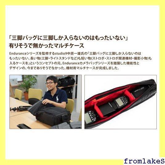 最安値通販 送料無料 Endurance 機材ケース ストロボケー エンデュランス 6 YUqGt-m82501496785 大人気100%新品