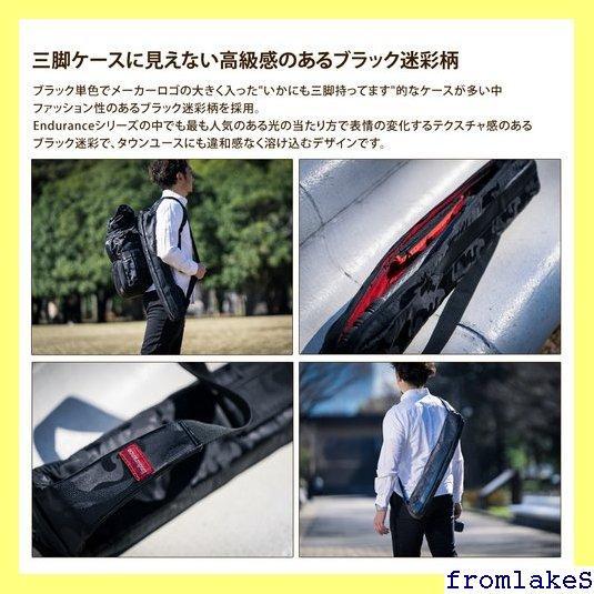最安値通販 送料無料 Endurance 機材ケース ストロボケー エンデュランス 6 YUqGt-m82501496785 大人気100%新品