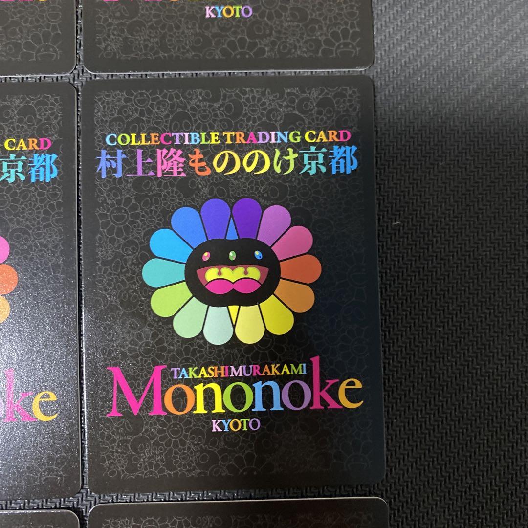 村上隆　もののけ京都　先着限定版　セミコンプセット　日本語版