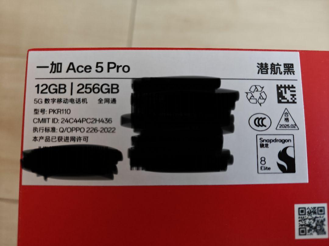 Snapdragon8Elite