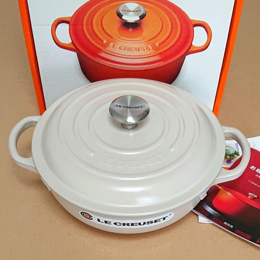 新品】ル・クルーゼ シグニチャーマルミット・グルメ 22