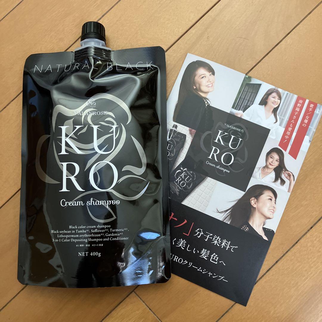 バランローズKUROクリームシャンプーナチュラルブラック