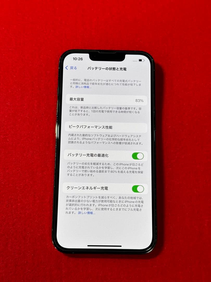 【8897】iPhone 13PRO アルパイングリーン128GB simフリー