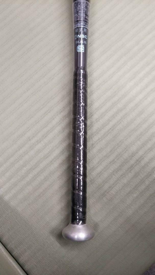 新品 硬式 低反発バット