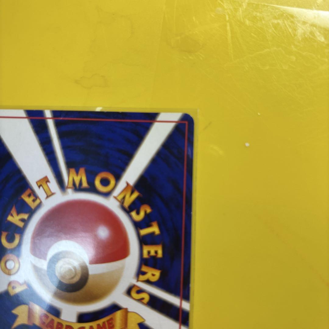 ギャラドス　旧裏　マークなし　初版　ポケモンカード