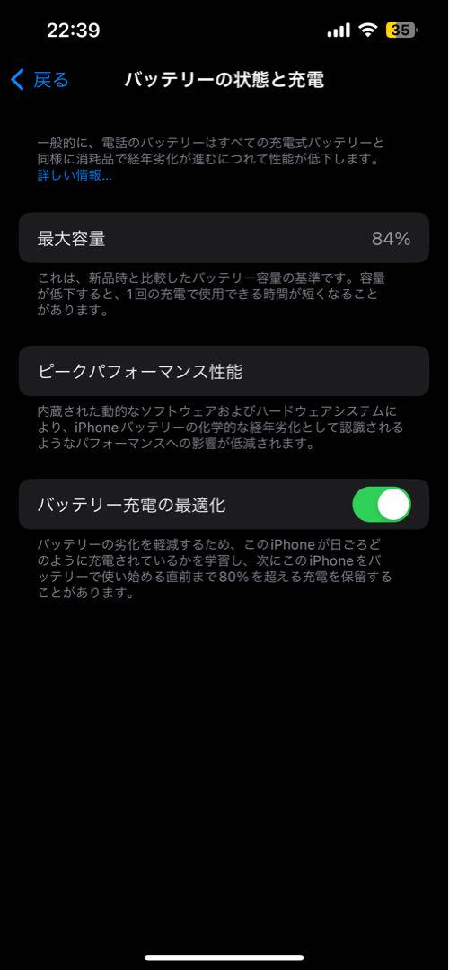 iPhone13Pro SIMフリー　128GB シエラブルー