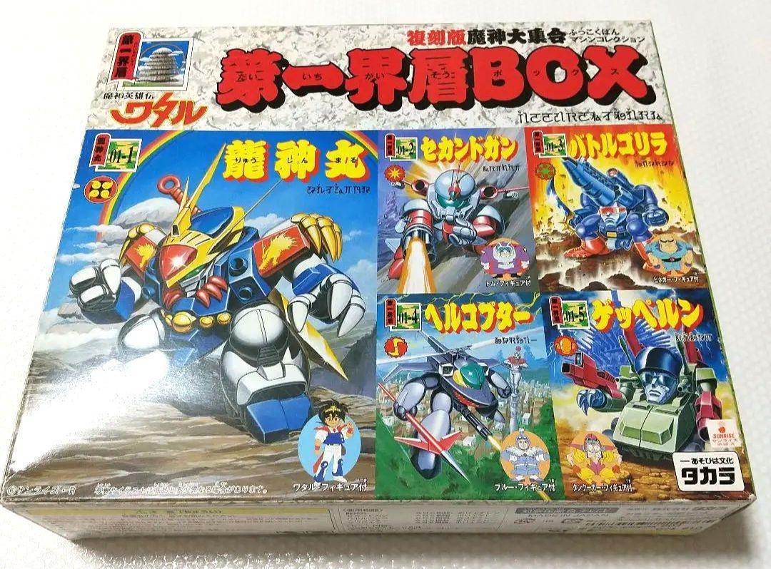 魔神英雄伝ワタル　復刻版魔神大集合　第七界層BOX Amazon.co.jp: 魔神英雄伝ワタル 復刻版 魔神大集合 マシン