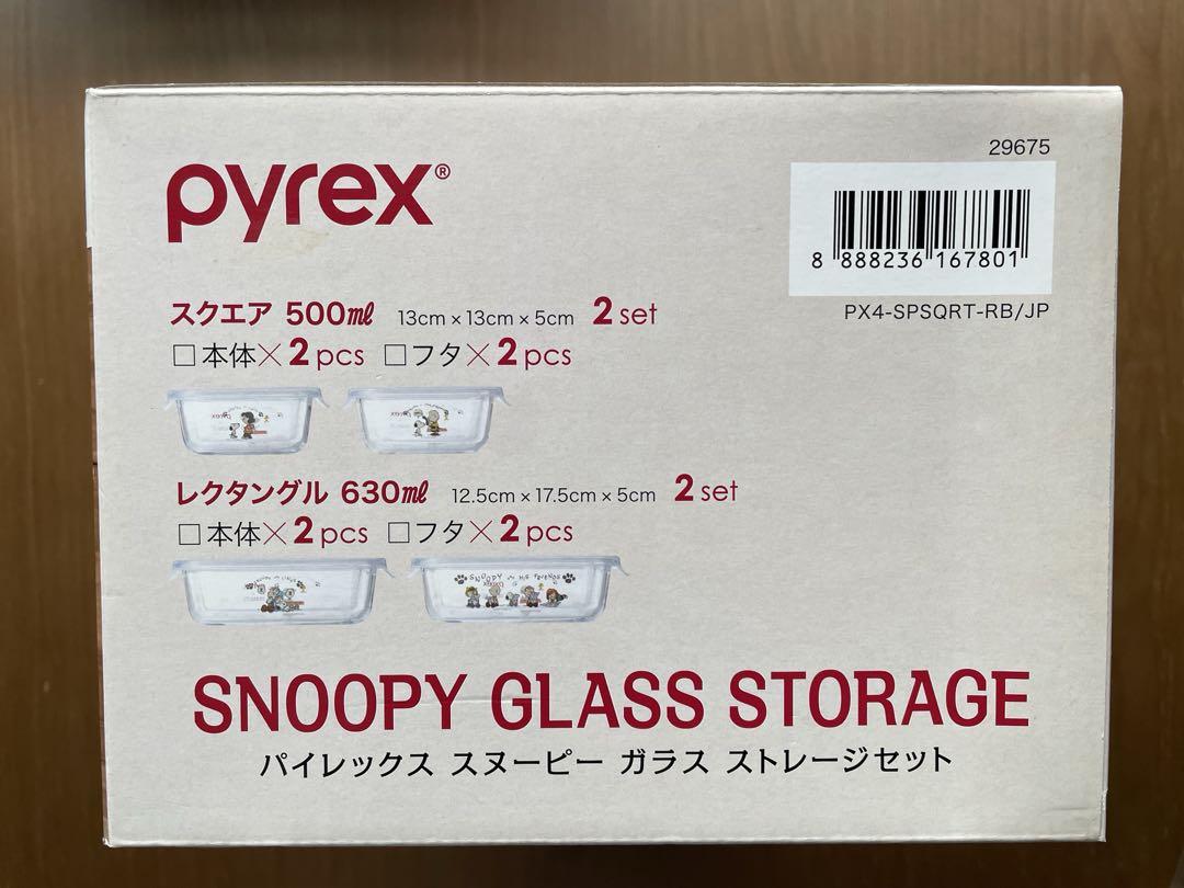 【新品】Pyrex スヌーピー　保存容器　ガラスストレージ　パイレックス