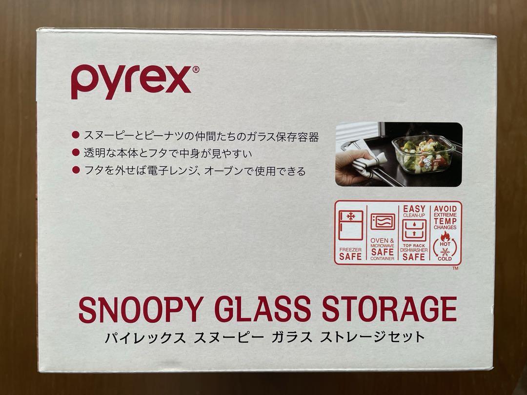 【新品】Pyrex スヌーピー　保存容器　ガラスストレージ　パイレックス