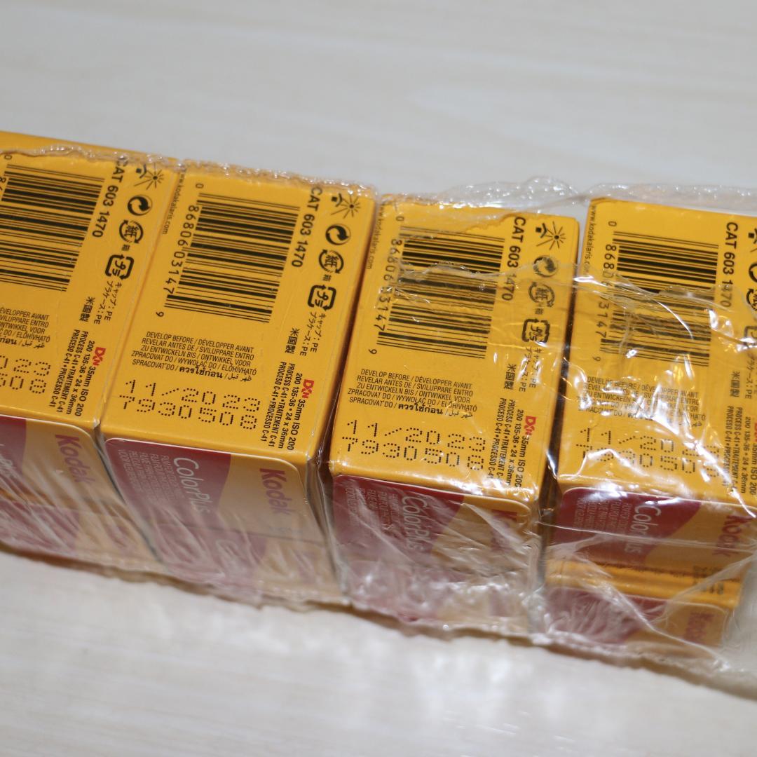 帯電防止処理加工 【期限内・8本】Kodak Colorplus 200 期限2023/11