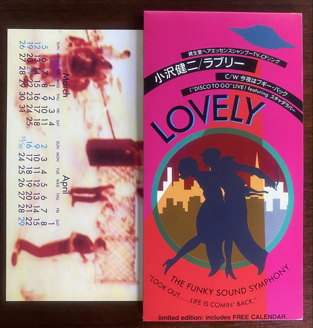 Amazon.co.jp: 消費税不要 桜樹ルイ Cherry Louie (チェリールイ