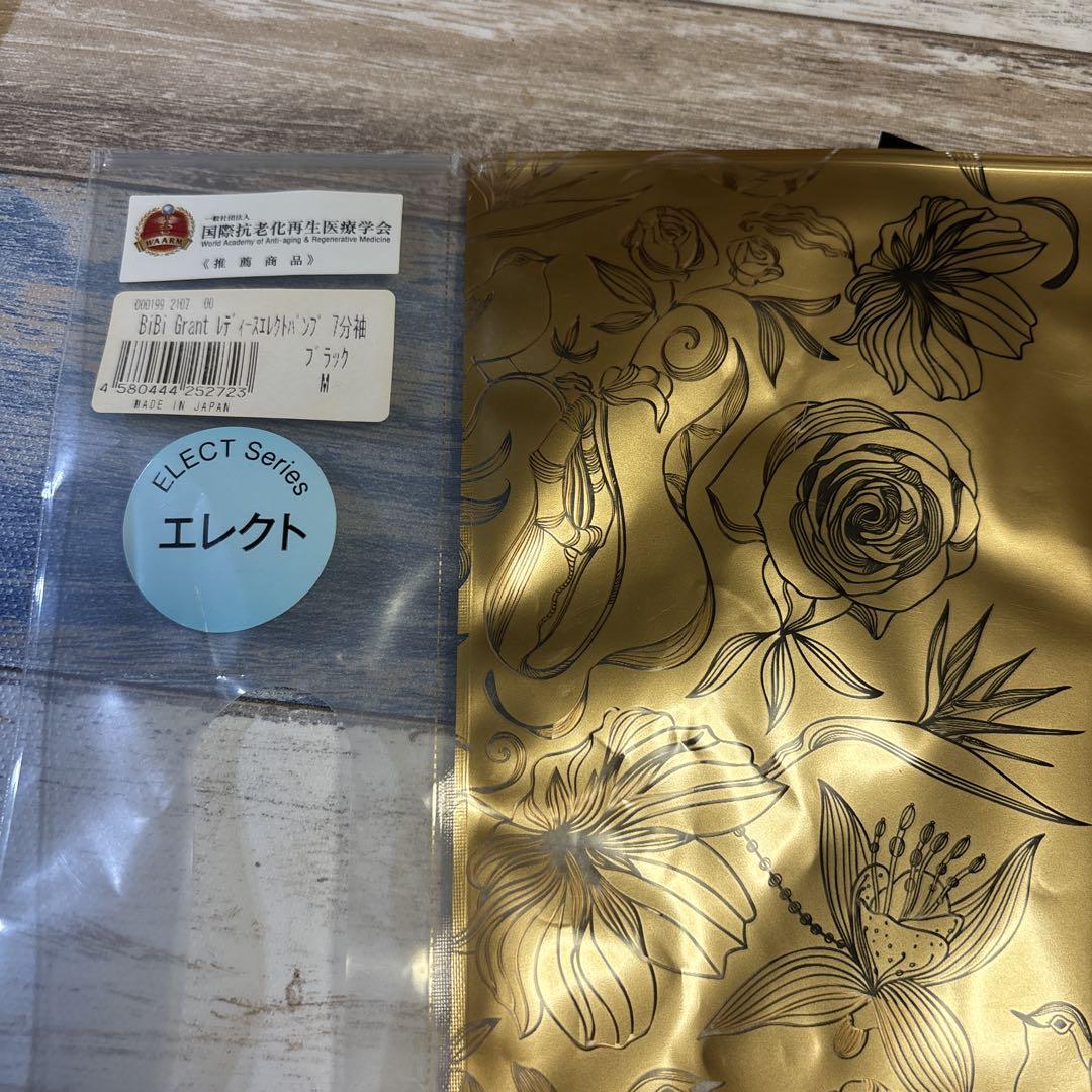ビビグラント レディース
