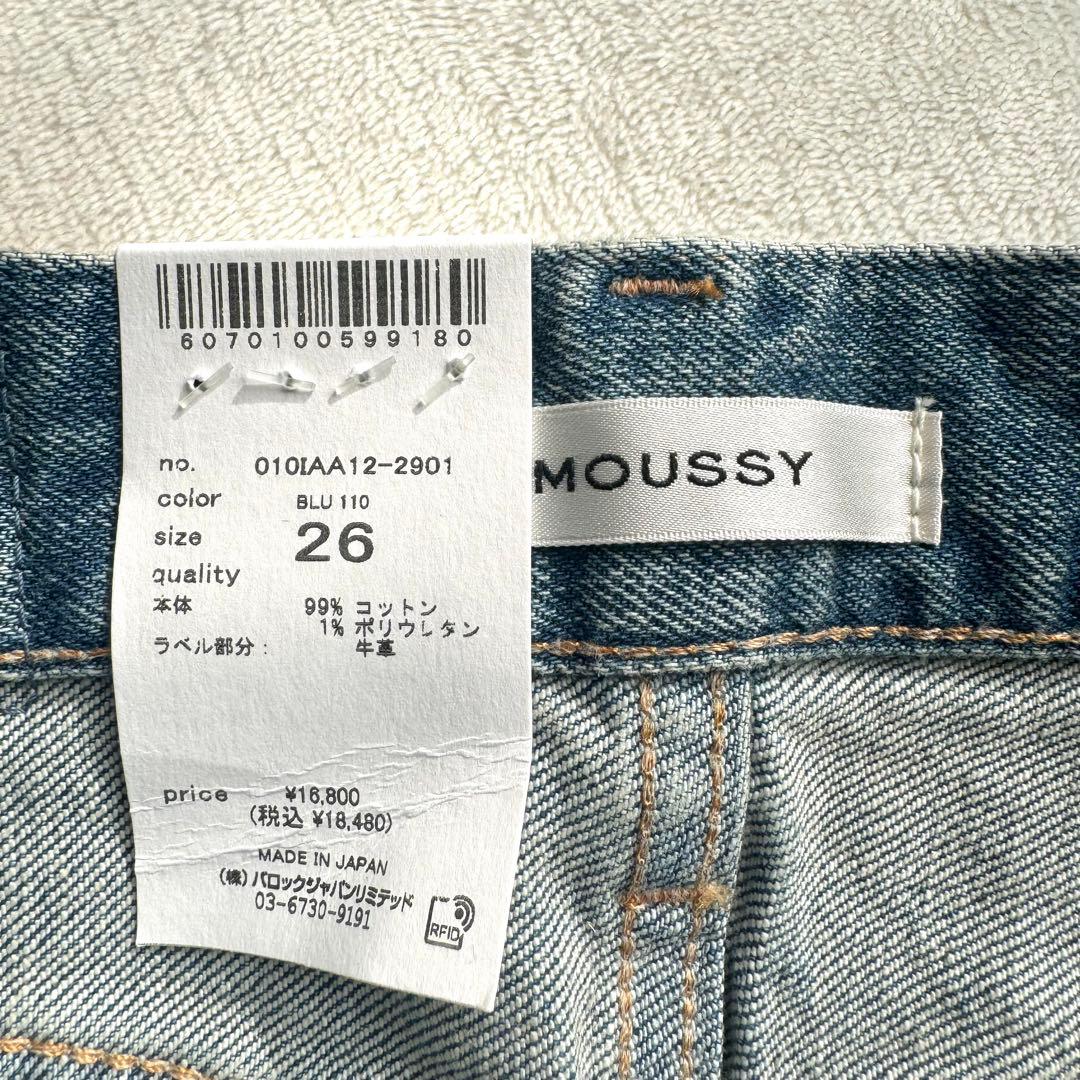 タグ付き✨ MOUSSY MVS FLARE フレアデニム 26inch