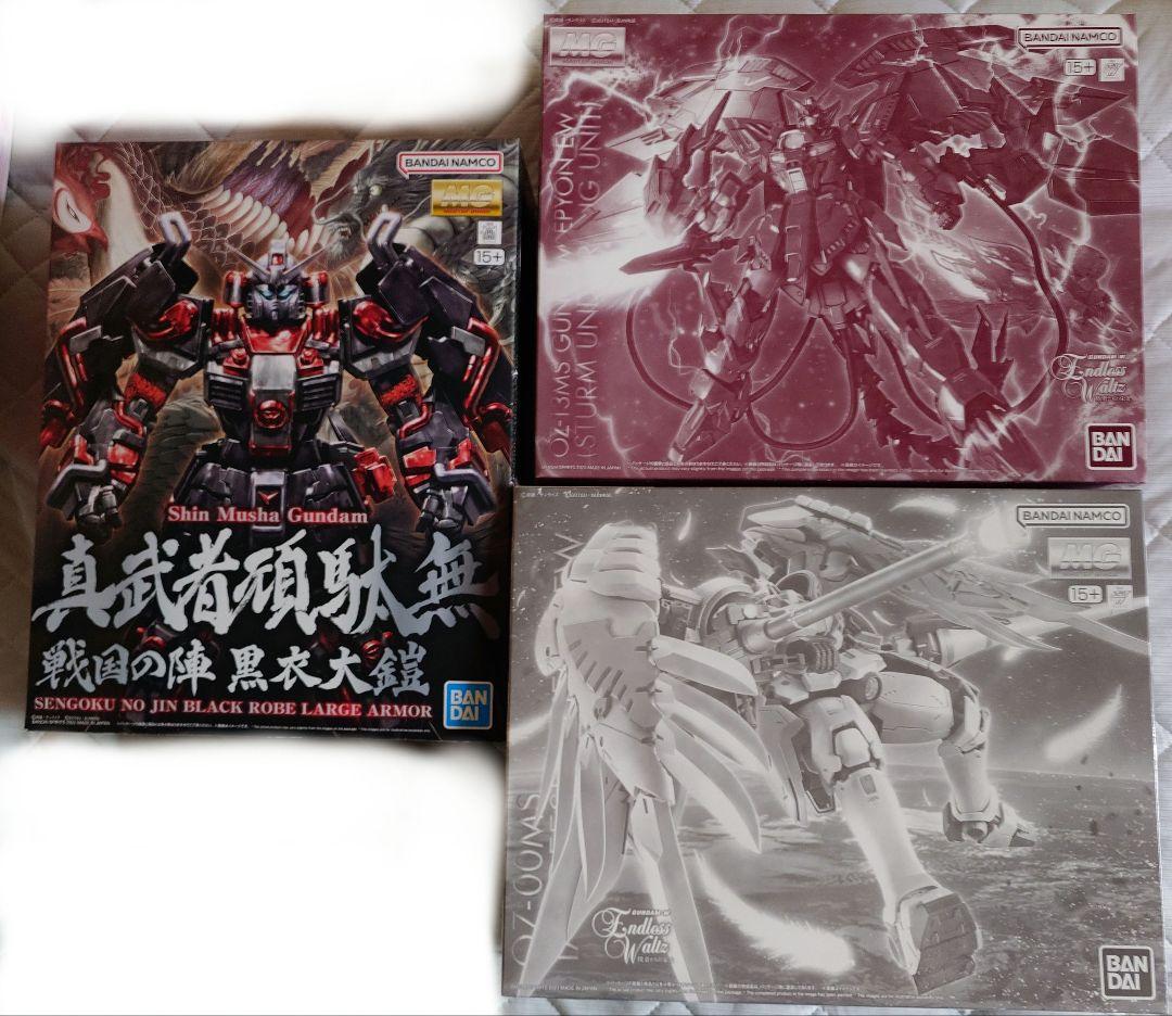 ガンプラ　MG　まとめ売り　3点
