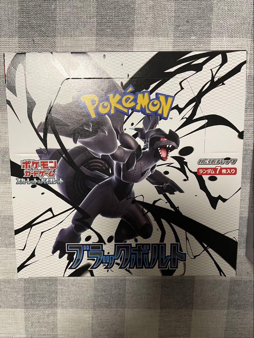 ポケモンカードゲーム　ブラックボルト　ホワイトフレア　シュリンクなし各１BOX