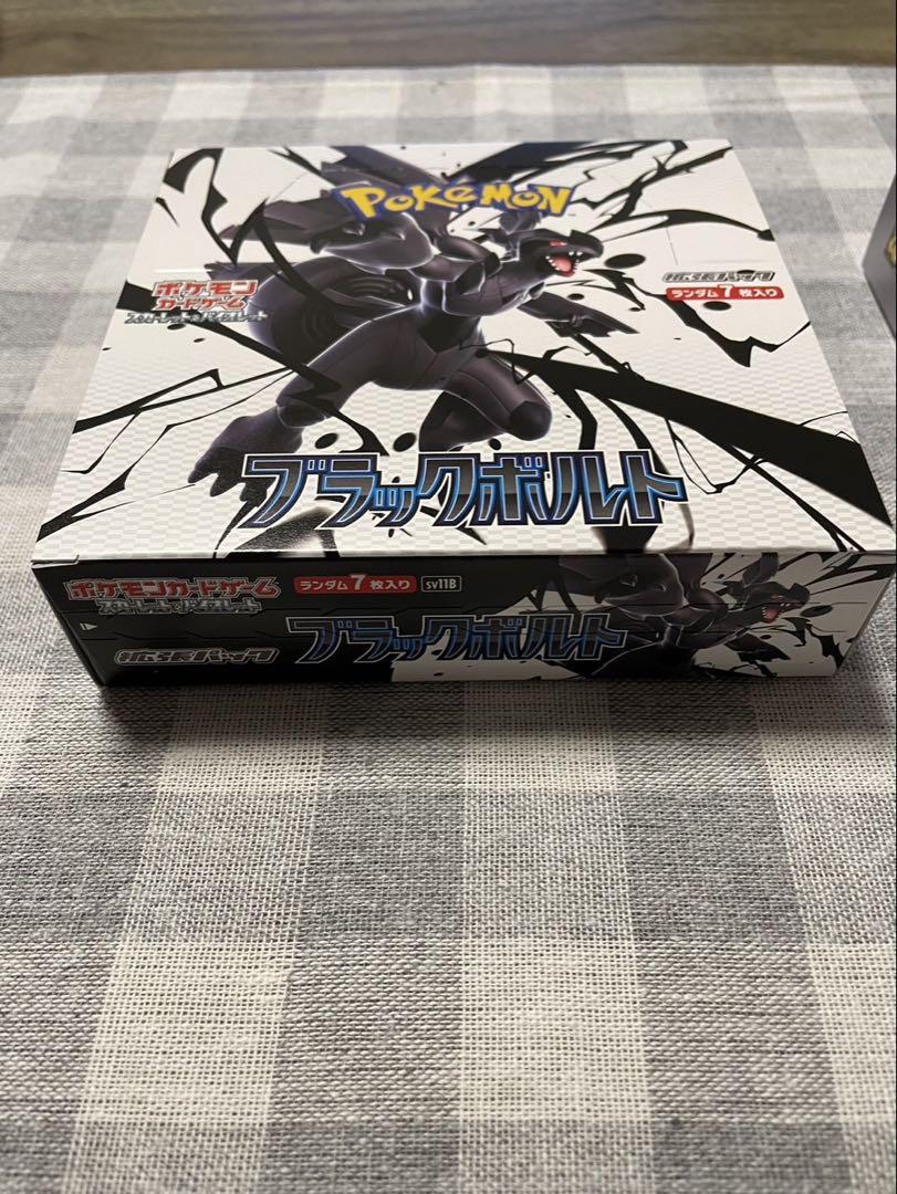 ポケモンカードゲーム　ブラックボルト　ホワイトフレア　シュリンクなし各１BOX