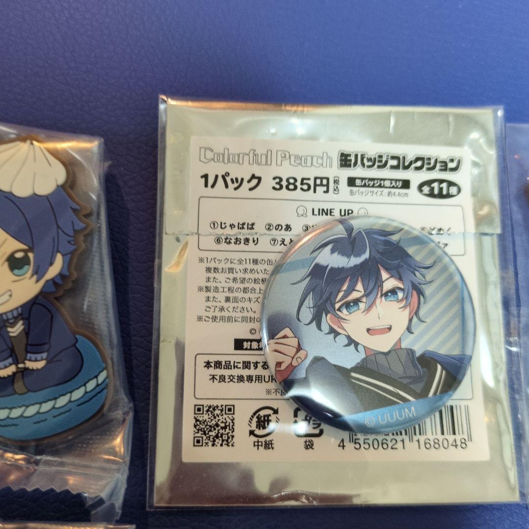 カラフルピーチ なおきりさん グッズセット カラフルピーチなおきりさんグッズセット - メルカリ