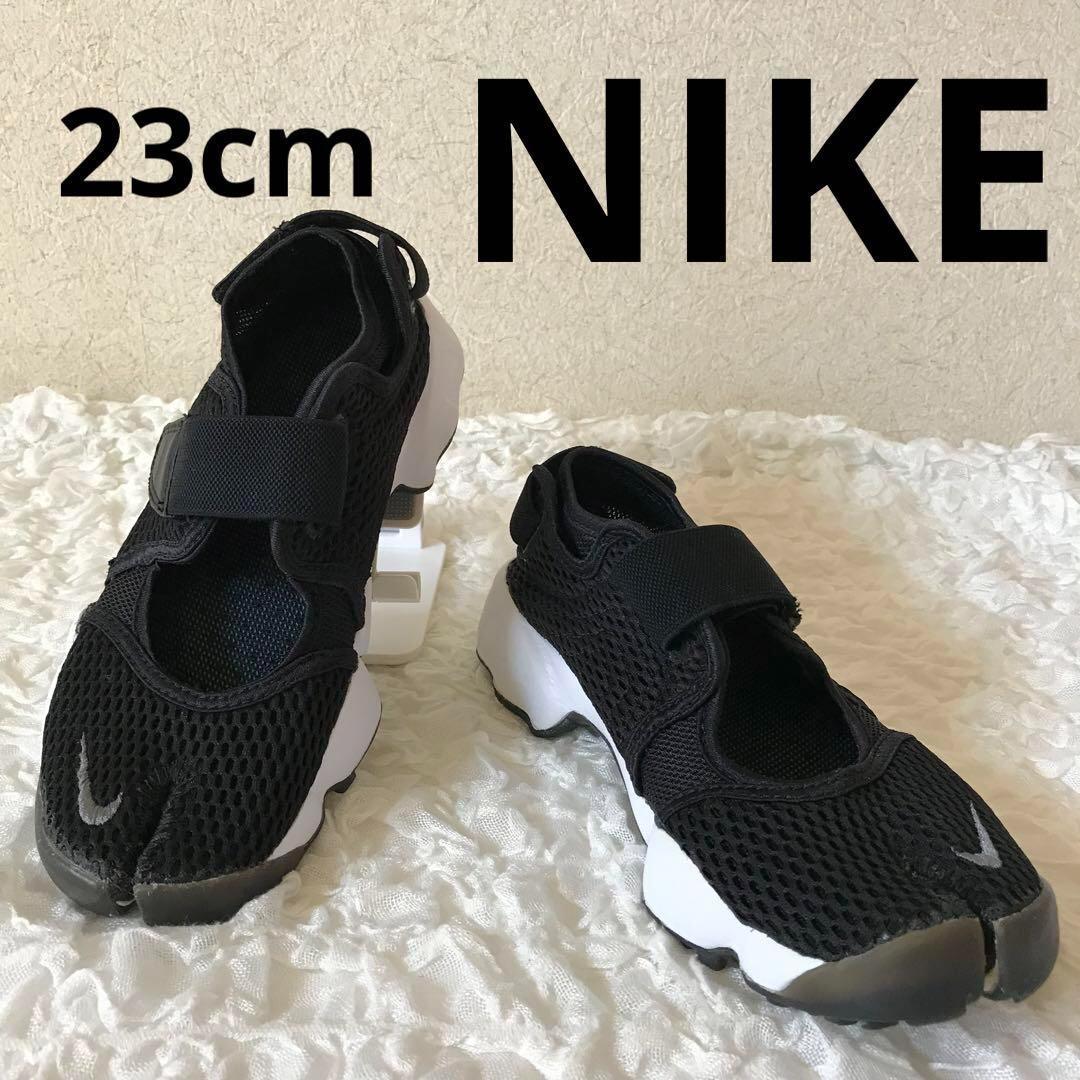 ナイキ NIKE 23cm AIR RIFT エアリフト スニーカー 足袋 - メルカリ