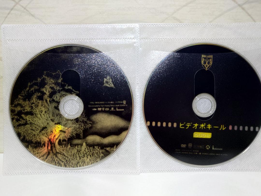 【 匿名配送 】 BUMP OF CHICKEN CD DVD 7つセット BUMP OF CHICKEN DVD セット - メルカリ