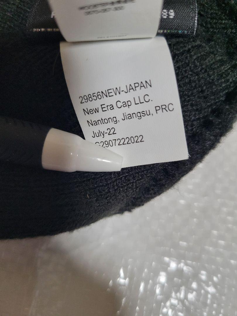 Supreme×ニューエラ ボックスロゴビーニー 22AW フォローで8500