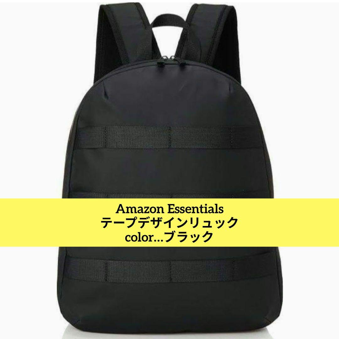 Amazon Essentials テープデザインリュック ブラックリュック・バッグ