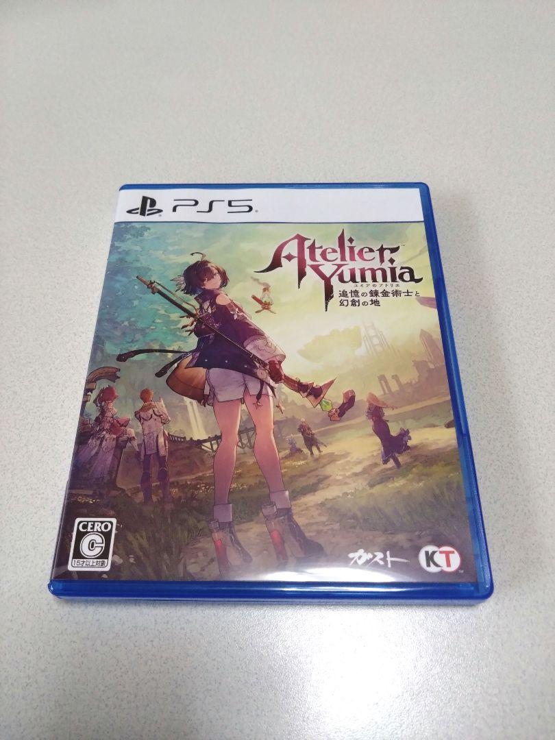 Atelier Yumaia PS5