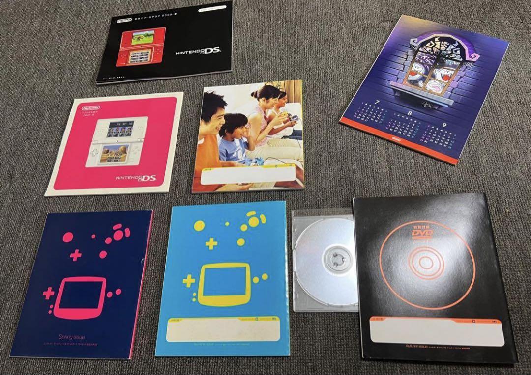 ニンテンドーブック６冊+おまけの最新１冊
