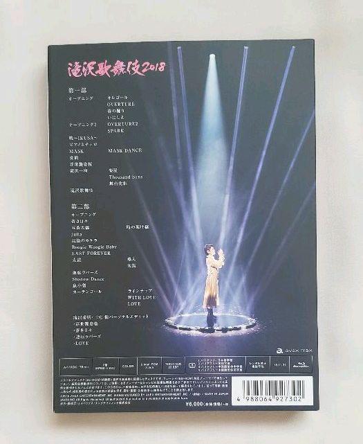 滝沢歌舞伎2018 DVD 通常盤 - メルカリ 滝沢歌舞伎2018 DVD 通常盤 - メルカリ