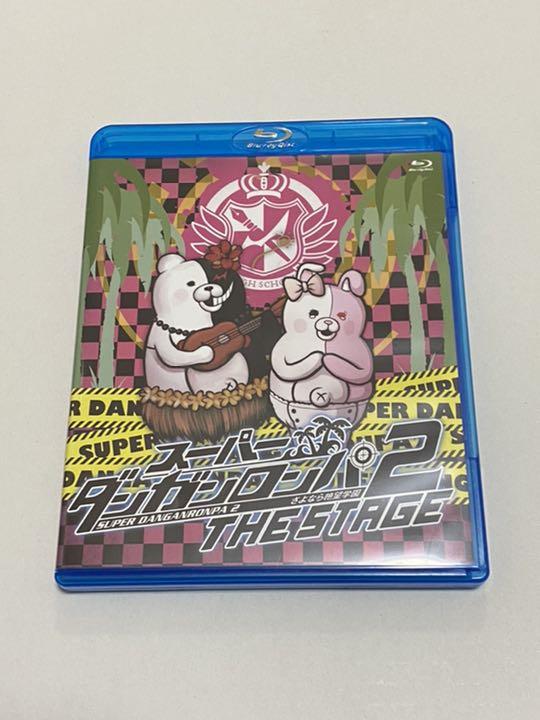 即日配送 スーパーダンガンロンパ2 THE STAGE〈初回限定版・2枚組〉 鈴木拡樹 純正スタンド付き|本・音楽・ゲーム,DVD/ブルーレイ - www.colegioredentor.cl 即日配送 スーパーダンガンロンパ2 THE STAGE〈初回限定版・2枚組〉 鈴木拡樹 純正スタンド付き|本・音楽・ゲーム,DVD/ブルーレイ - www.colegioredentor.cl