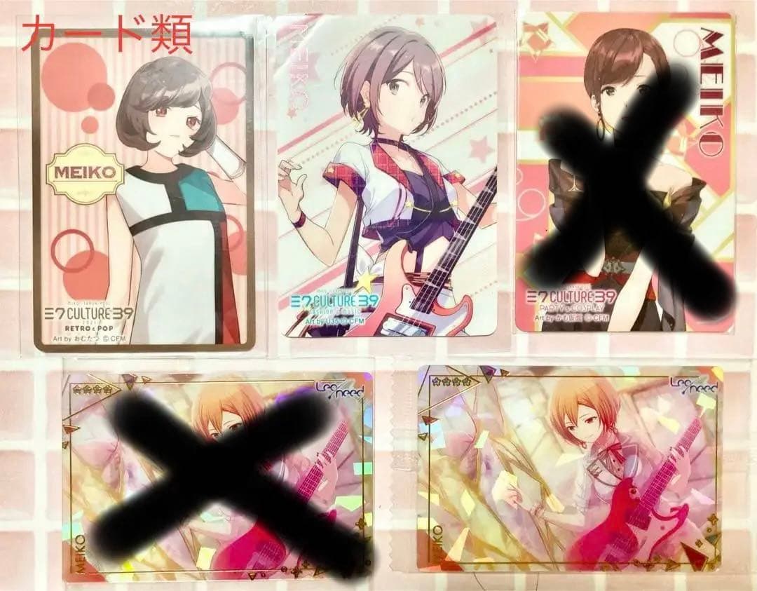 プロセカ 初音ミク MEIKO まとめ売り 39culture - メルカリ