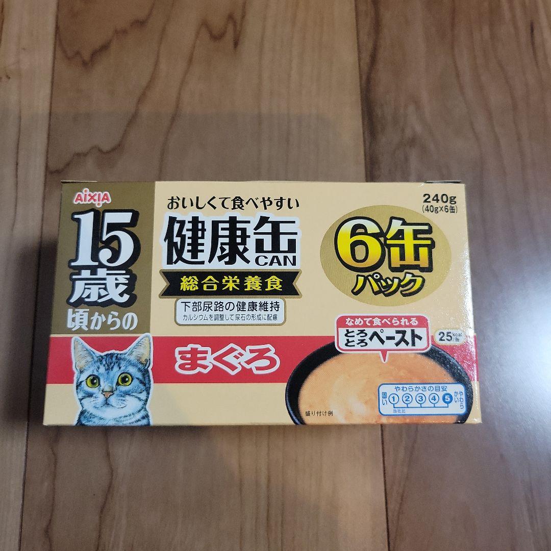 総合栄養 健康缶 216缶 まぐろ おいしくて食べやすい