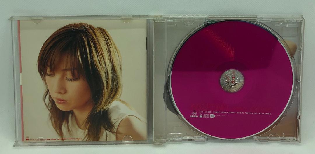 メルカリ 鬼束ちひろ インソムニア Cd 邦楽 666 中古や未使用のフリマ メルカリ 鬼束ちひろ インソムニア Cd 邦楽 666 中古や未使用のフリマ